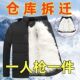 外套中老年加棉加厚棉衣60到70岁棉服男 清仓冬季 长毛棉袄男士 反季