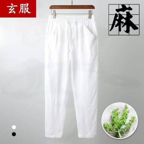 棉麻夏季白色休闲裤直筒裤