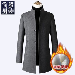 大衣 毛呢外套休闲风衣呢子男装 秋冬季 毛呢大衣男立领加厚中长款