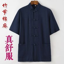 居士服中式 夏装 棉麻唐装 中老年衬衣中国风男装 亚麻半袖 汉服 男短袖