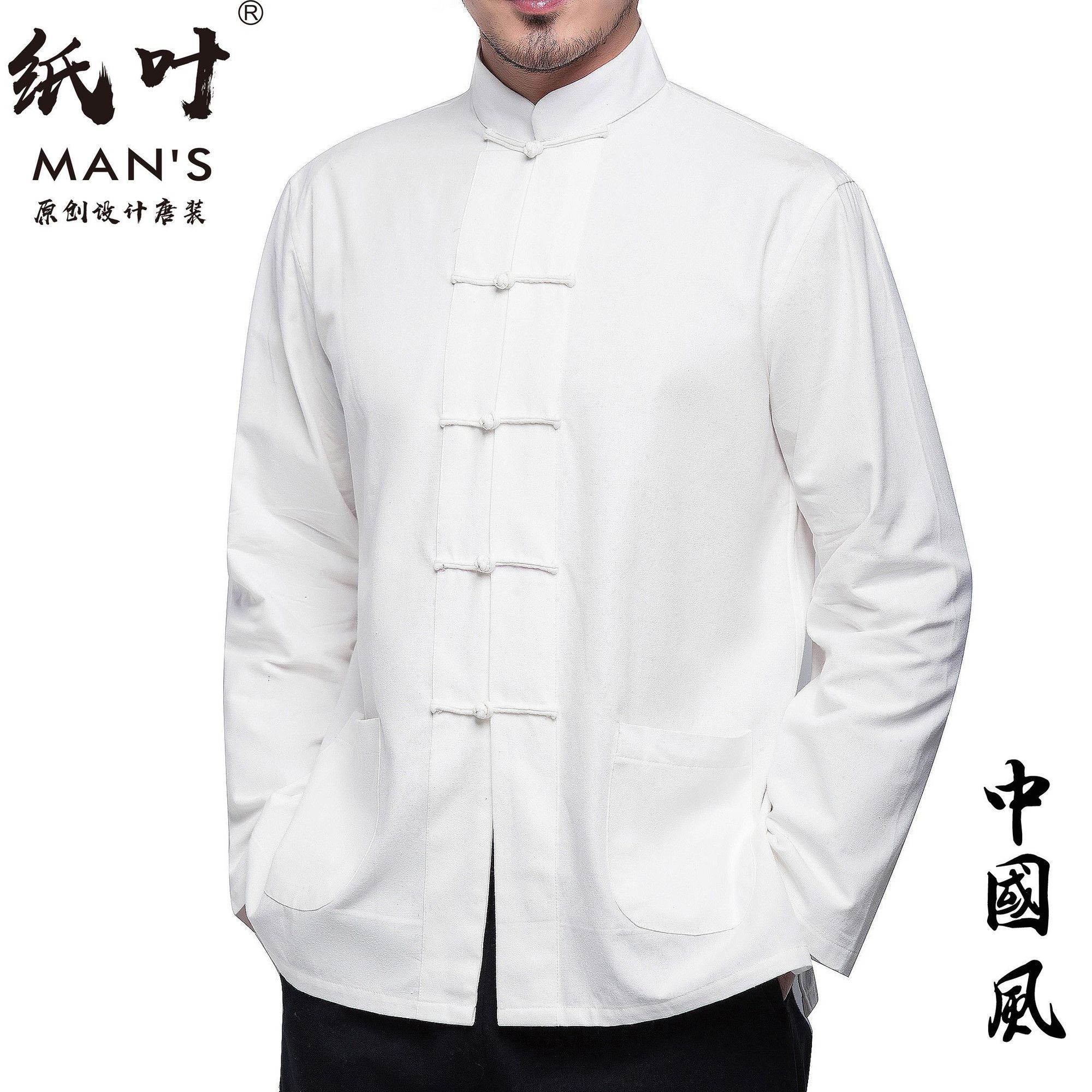 中国风唐装长袖衬衫打太极