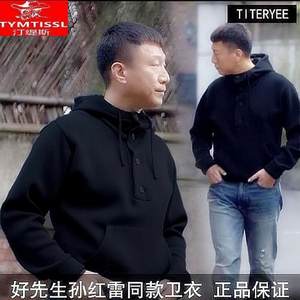 卫衣连帽明星同款同款衣服开衫