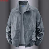 户外防晒夹克大码 男士 防晒衣夏季 立领外套速干皮肤衣风衣防晒服男