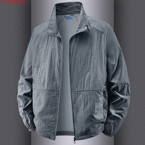 男士防晒衣夏季户外防晒夹克大码立领外套速干皮肤衣风衣防晒服男