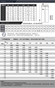 春秋夏季薄款男士休闲裤修身小脚裤男裤子青年直筒长裤韩版潮男装