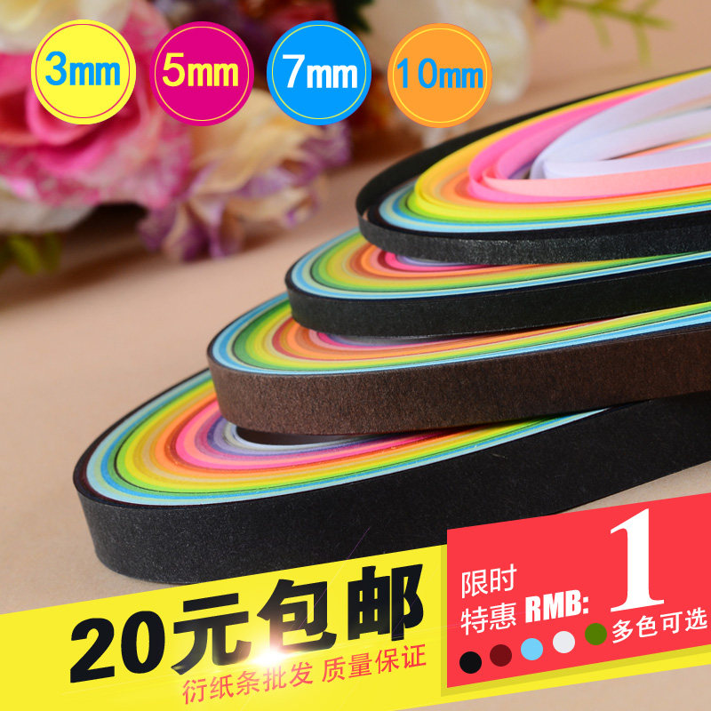 衍纸手工材料包衍纸画diy多色