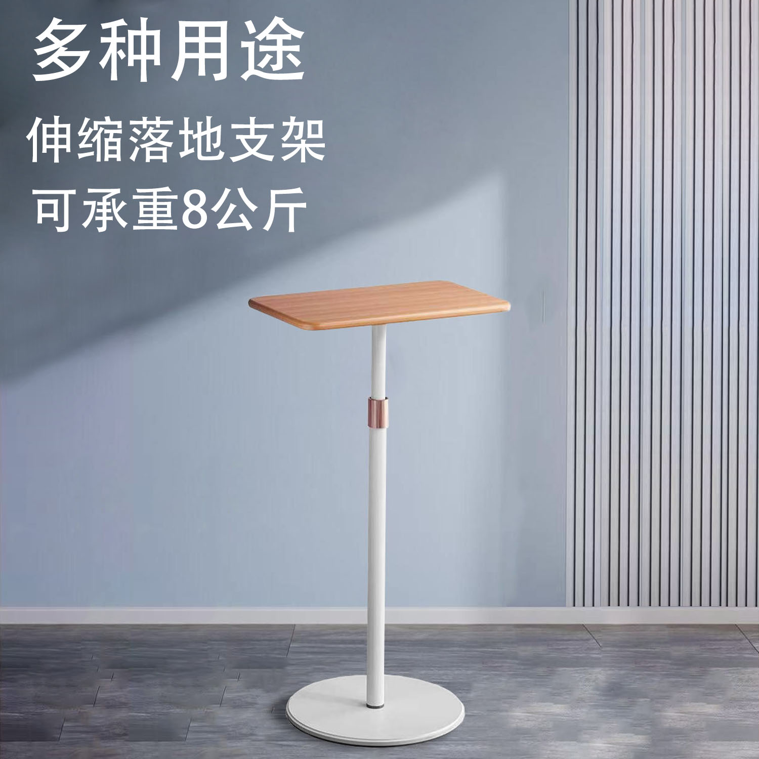 适用于索尼SONY/PS5游戏机主机简约置物支架实木桌面伸缩落地脚架