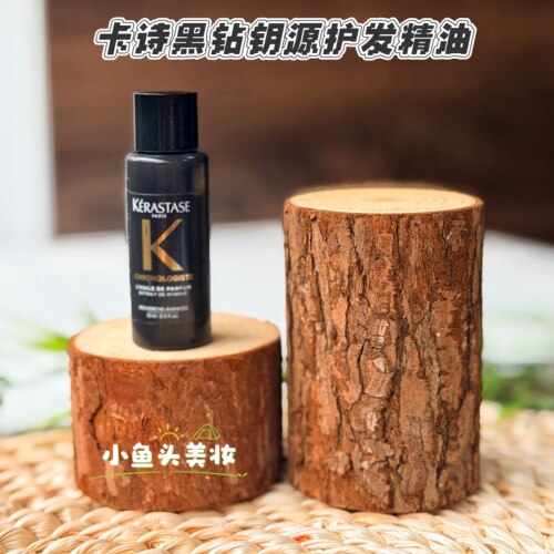 卡诗新黑钻鱼子酱香氛护发精油