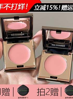 RC朱栈多用膏间纯栗本乐葵初美口红眼影腮红redchamber新款全系列