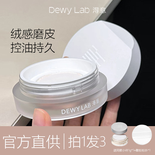 咨询好价！送同款1g定妆散粉