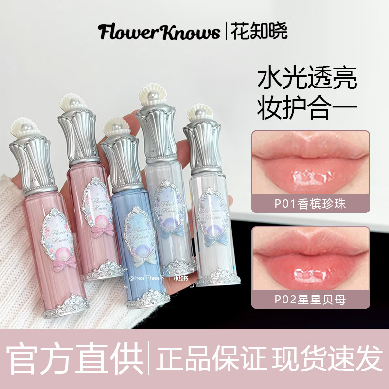 咨询好价现货速发花知晓提唇密