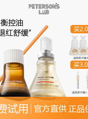 现货速发正品保证精华液