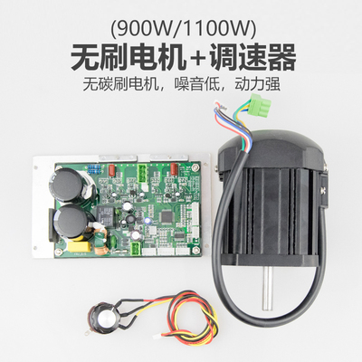 DIY无极调速无刷电机直流调速器控制器210家用车床无刷电机调速板