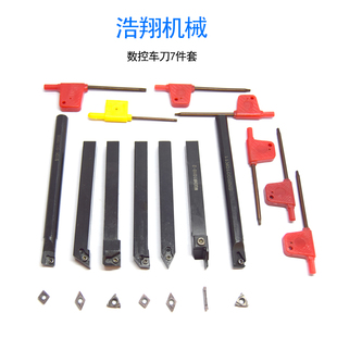 CQ0618WM180VWM210VCJM250车床专用数控车刀机夹车刀可换刀头免磨