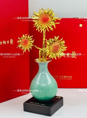 朱炳仁铜 燃烧的向日葵映日向阳同辉 一举夺魁玄关办公室桌面摆件