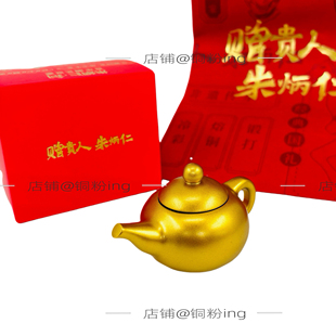 朱炳仁铜 把把胡手把件 旋转壶 一一念之间 全铜摆件家居礼品