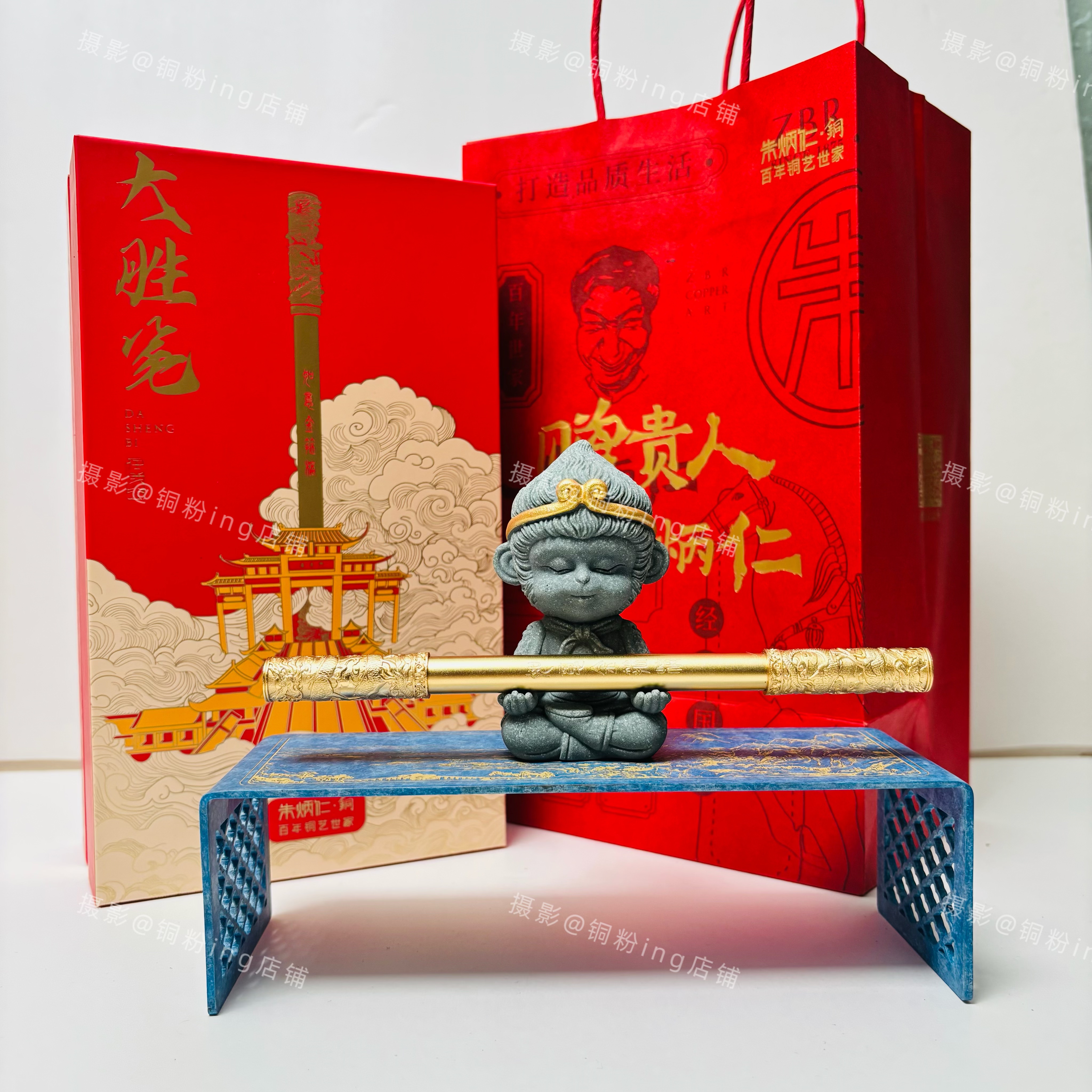 现货 朱炳仁铜 如意金箍笔套装 金箍棒笔 我心向佛笔架 悟空大圣,家居饰品,桌面摆件,淘宝优惠券,粉丝福利购,淘宝优惠卷