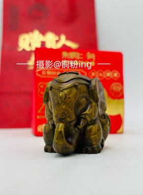 朱炳仁铜 吉祥如意 手握吉祥小摆件 吉象手把件盘玩贵人相助礼物