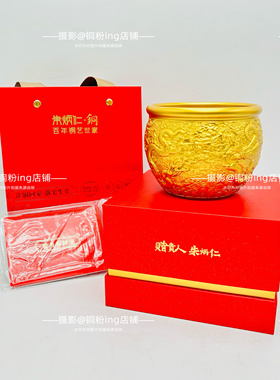 朱炳仁铜 聚宝盆 四海生财龙缸龙年摆件客厅玄关装饰乔迁开业礼品