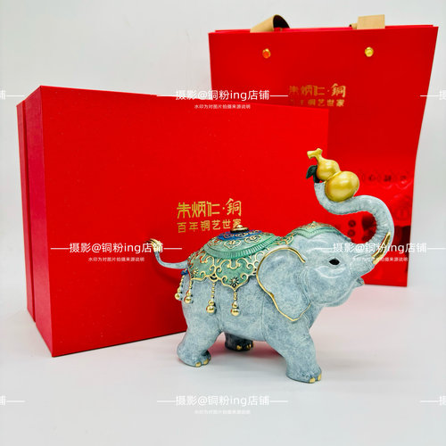 朱炳仁铜福象升平摆件大象摆件客厅办公桌摆放玄关酒柜吸水铜象
