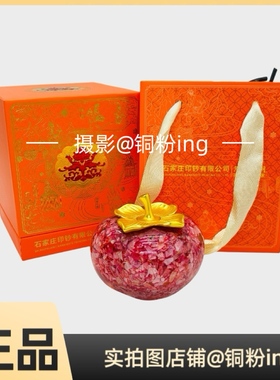 正品现货｜朱炳仁铜 事事如意家居饰品摆件 柿必发财碎钞柿子