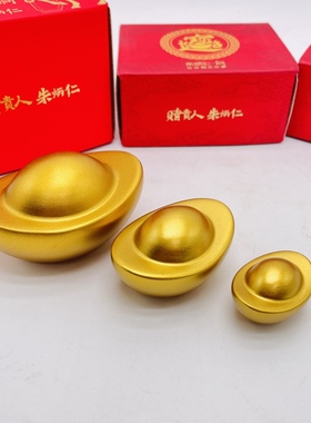 朱炳仁铜 元宝 一锭发财工艺品创意礼品卧室小摆件手把件元宝