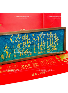 朱炳仁铜 卜算子·咏梅桌屏摆台装饰画装饰电视柜办公室礼物