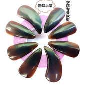 专业古筝指甲考级演奏级玳瑁色加厚成人儿童双面弧双凹槽手工打磨