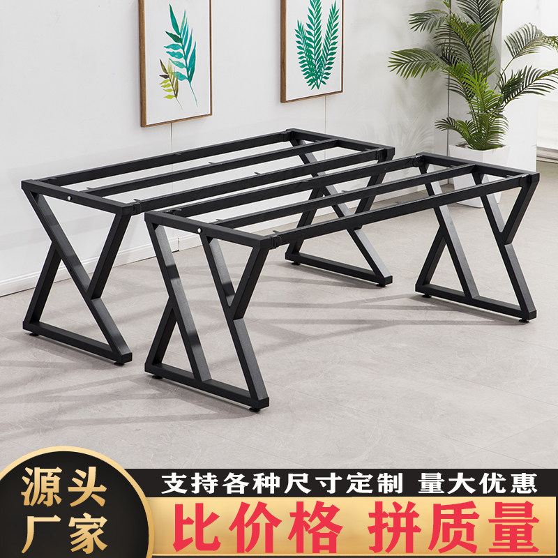 铁艺加厚加粗桌腿支架