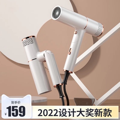 可折叠吹风机负离子护发