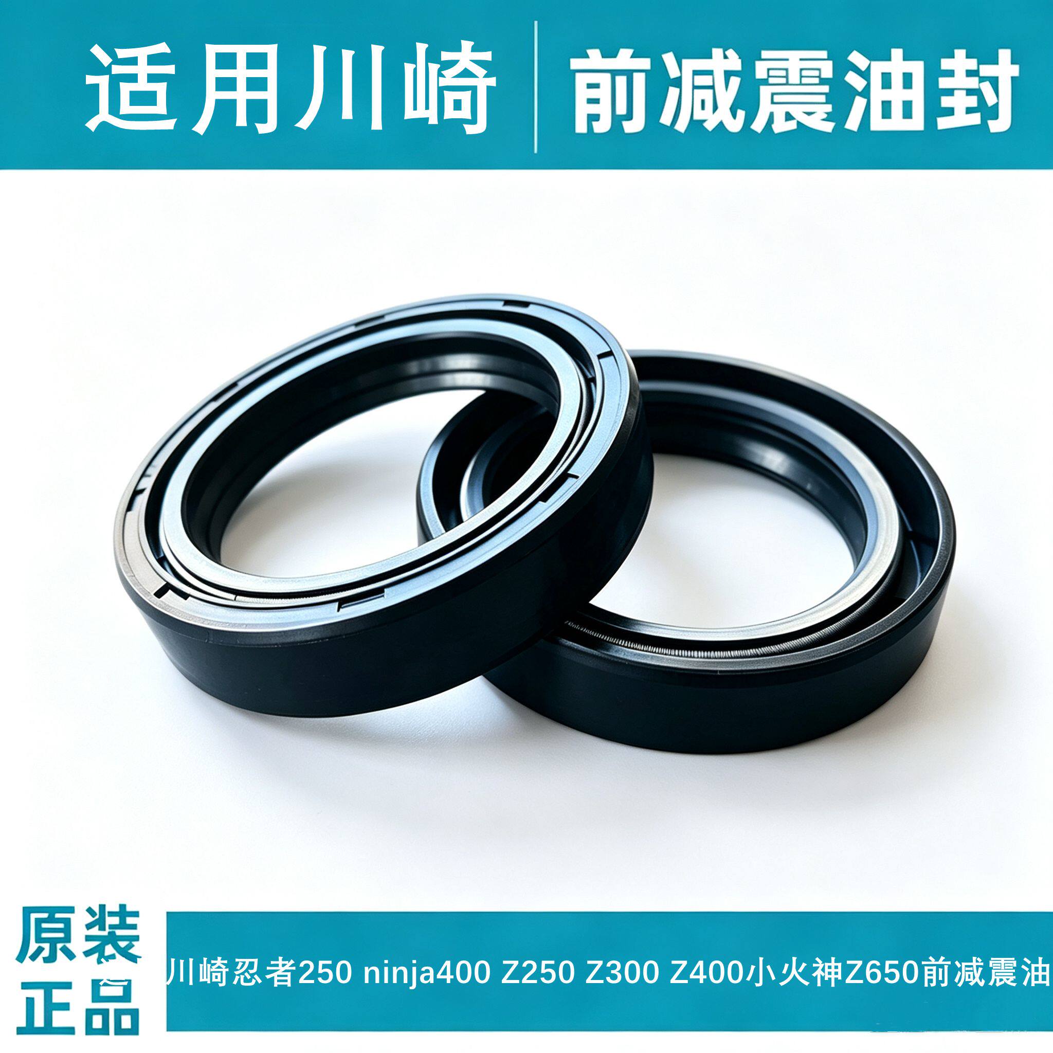 适用川崎忍者250 ninja摩托车减震器