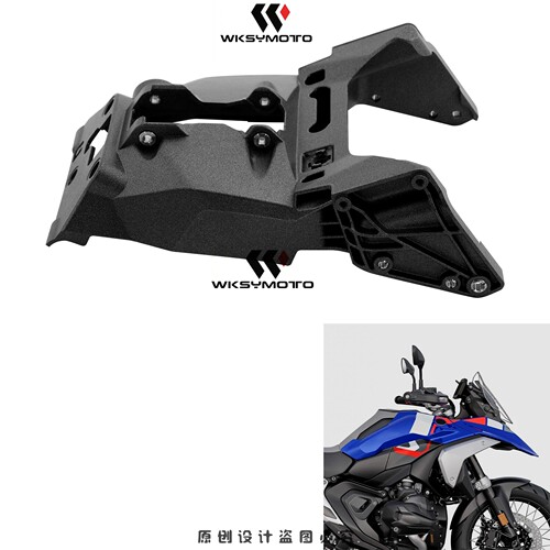 适用BMW水鸟R1200 1250 1300GS ADV头罩大灯支架指针液晶仪表支架