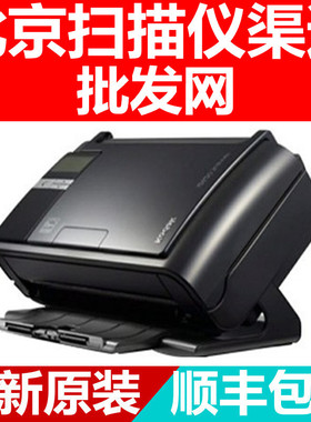 柯达i2400 i2600i 2800i2900扫描仪A4高速自动馈纸式文档彩色双面