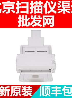 富士通SP1120N/1125N1130NIX1400IX16001500扫描仪A4双面彩色高速
