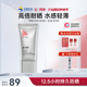 霜户外官方旗舰正品 隔离霜保湿 物理防晒霜SPF50 珂岸华熙生物男士