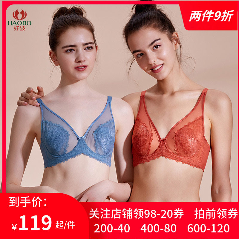 好波内衣女软钢圈性感蕾丝超薄文胸大胸显小无海绵胸罩DWS2014在类目 女士内衣/男士内衣/家居服, 文胸中 - 来自Buy2taobao.com提供专业的淘宝代购服务