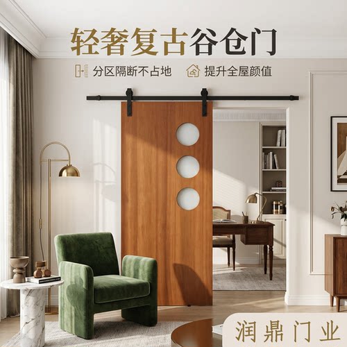 谷仓门吊轨推拉门复古风简约风奶油风卧室卫浴隔断定制