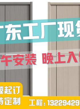 现货家用卧室门实木门房间门卧室门室内门隔音门定制广东厂家直销