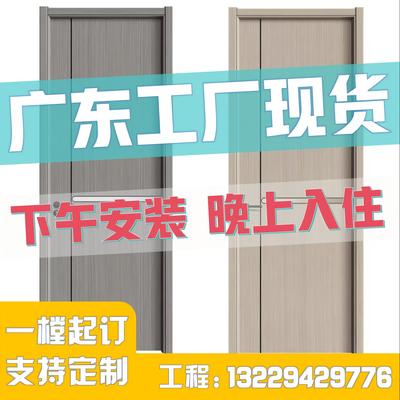 工厂现货当日达广东木门销量Top2
