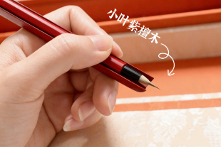 吴钩纯手工小叶紫檀笔舟画线打格神器界尺画小楷行书线打格曹直院