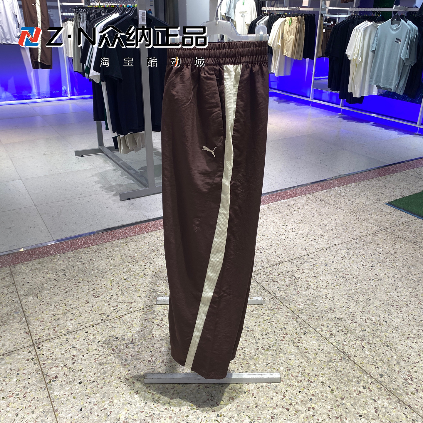 彪马男速干轻薄透气运动休闲长裤