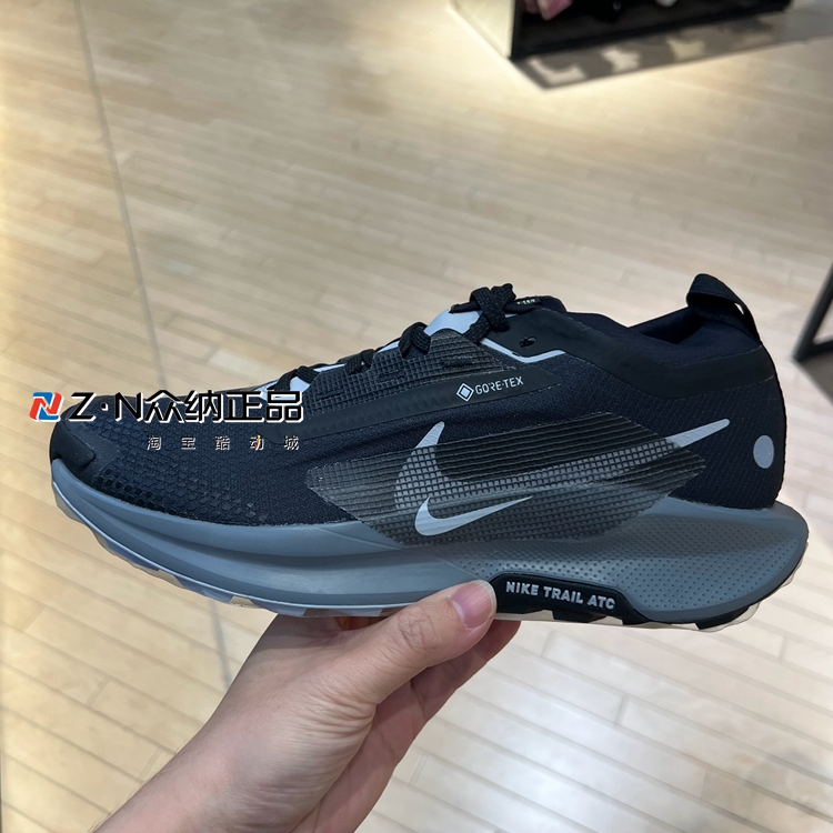 耐克男子户外防水防滑耐磨运动鞋