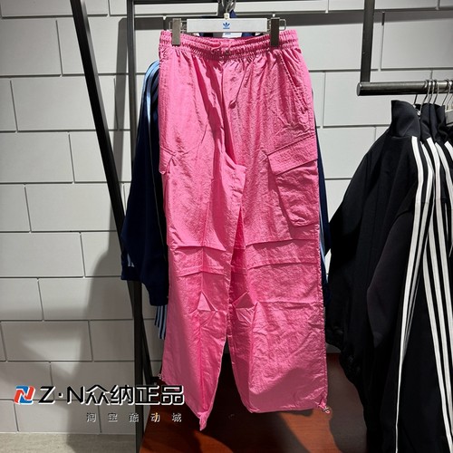 阿迪达斯女夏季梭织速干运动长裤