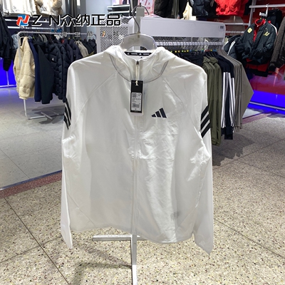 阿迪达斯男连帽速干透气夹克外套