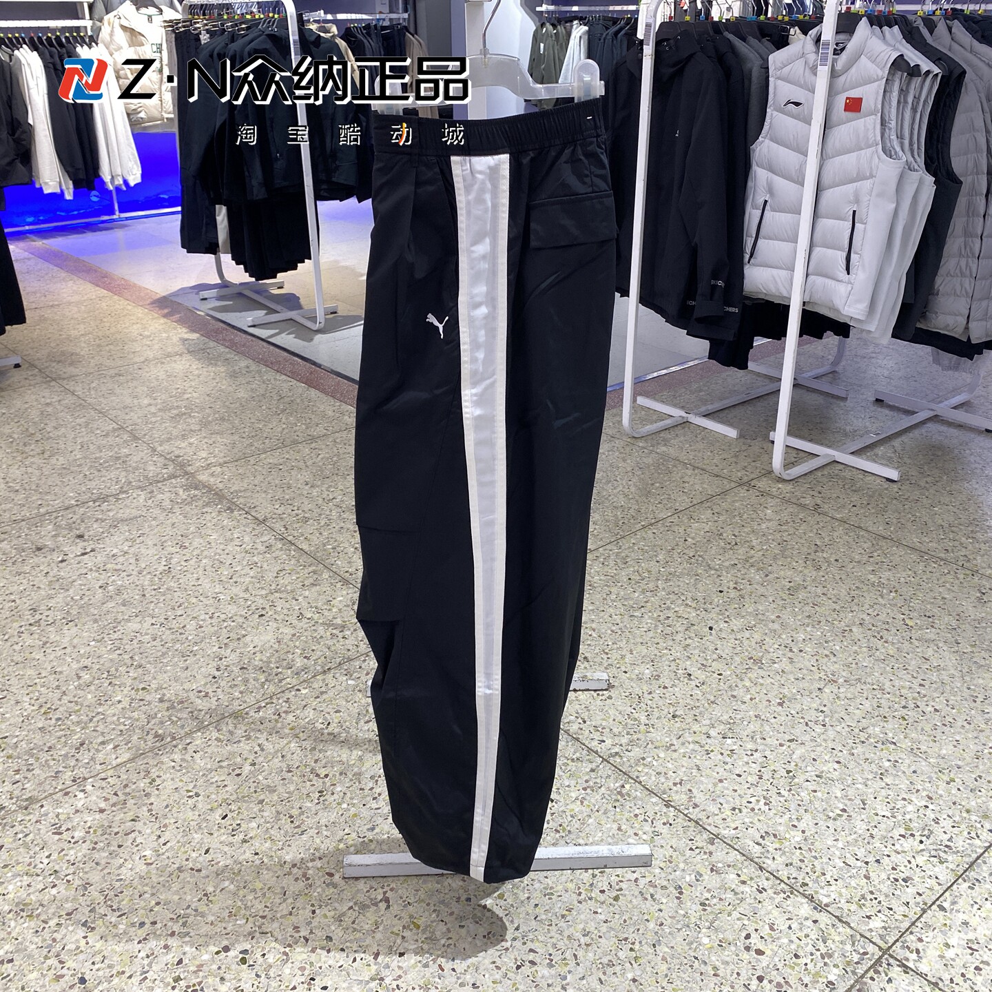 彪马女子速干防水直筒运动休闲裤