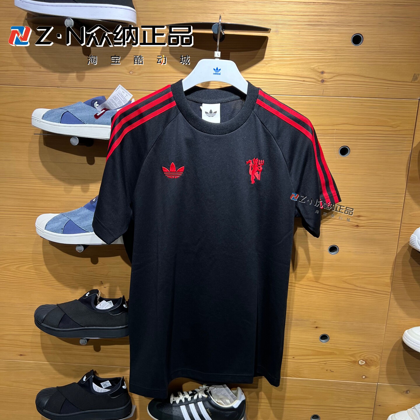 正品阿迪达斯短袖26年秋季男圆领针织曼联足球运动休闲T恤 KY9471