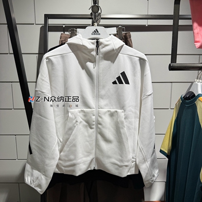 阿迪达斯女子连帽针织运动外套