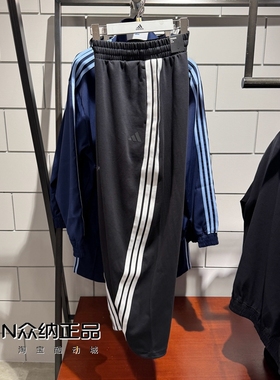 正品阿迪达斯女春季三条纹针织透气香蕉裤运动长裤 JY7697 KB4629