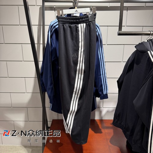 阿迪达斯女子春季运动香蕉裤长裤