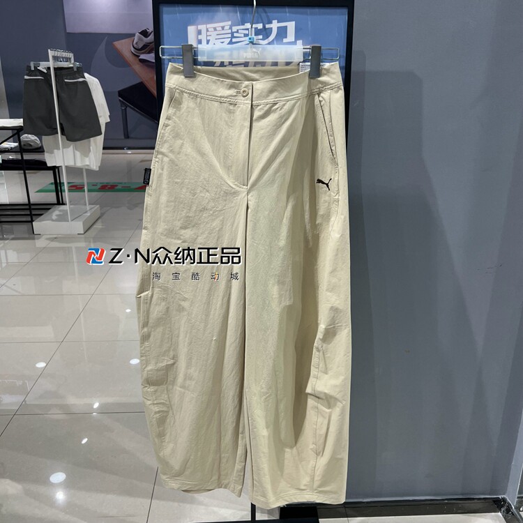 彪马女速干运动休闲弯刀九分裤